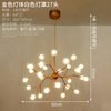 Scandinavian modern creative LED bar ceiling lamp for living room for bedroom