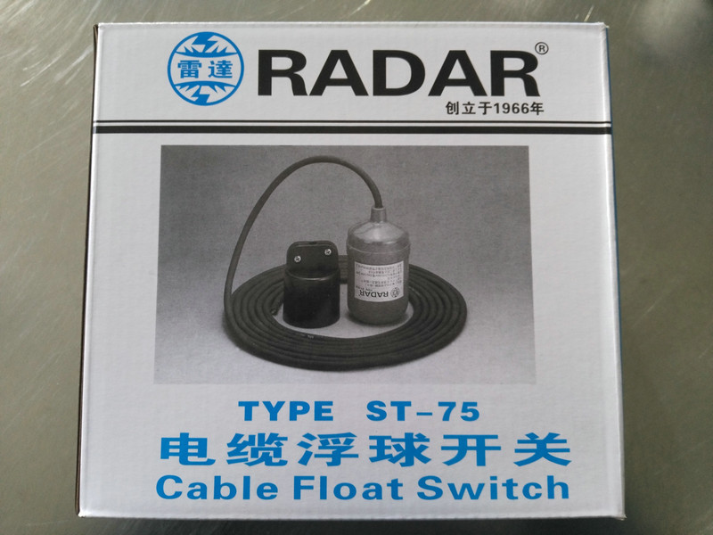 雷达牌ST-75电缆浮球开关