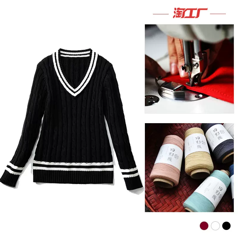 淘工厂新款女装毛衣 男女高中学校服针织马甲背心 毛衫加工定做