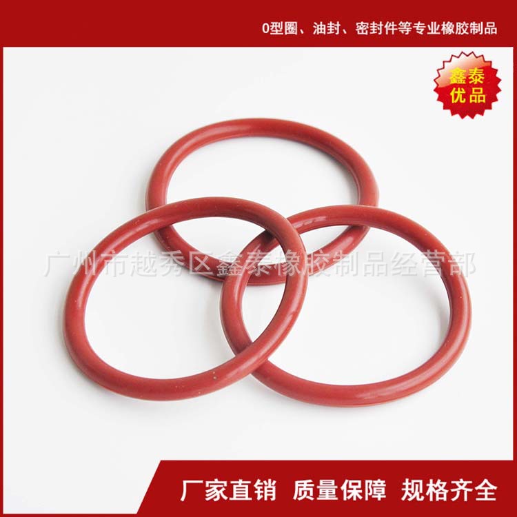 厂家直销红色硅胶O型圈 耐高温胶圈 橡胶密封圈 质优价廉5.7mm