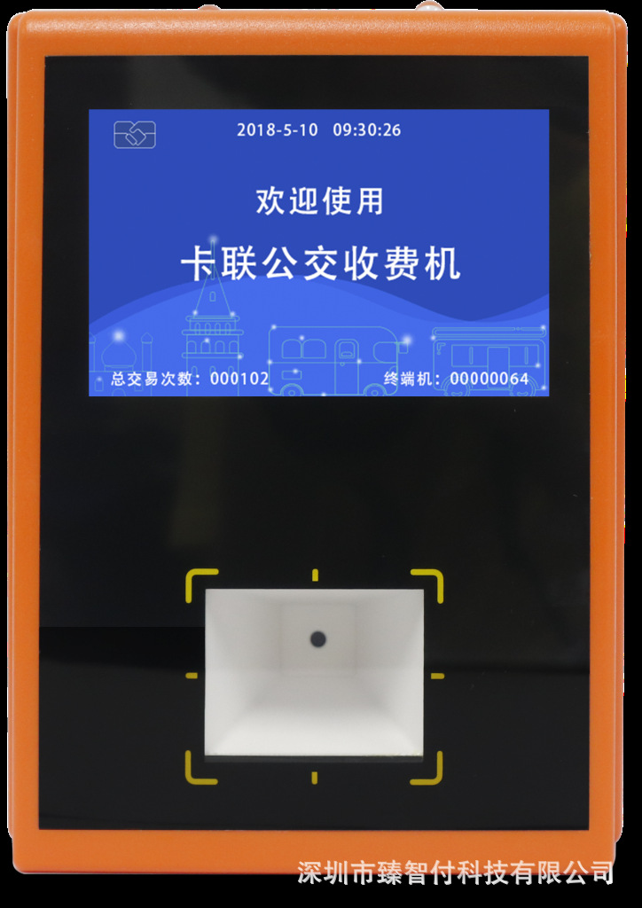 ��Ӧ�������������շѻ�&���������õ��շѻ���Ӣ�İ湫��ˢ����