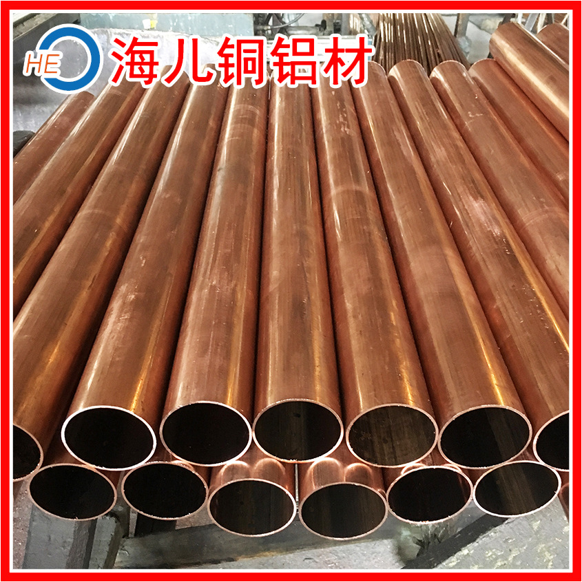 紫铜管 大口径 大直径 套管 薄壁厚壁 任意长度切割