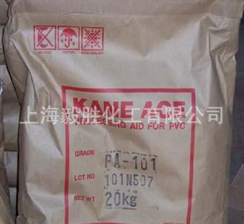 供应日本钟渊PVC加工助剂PA101