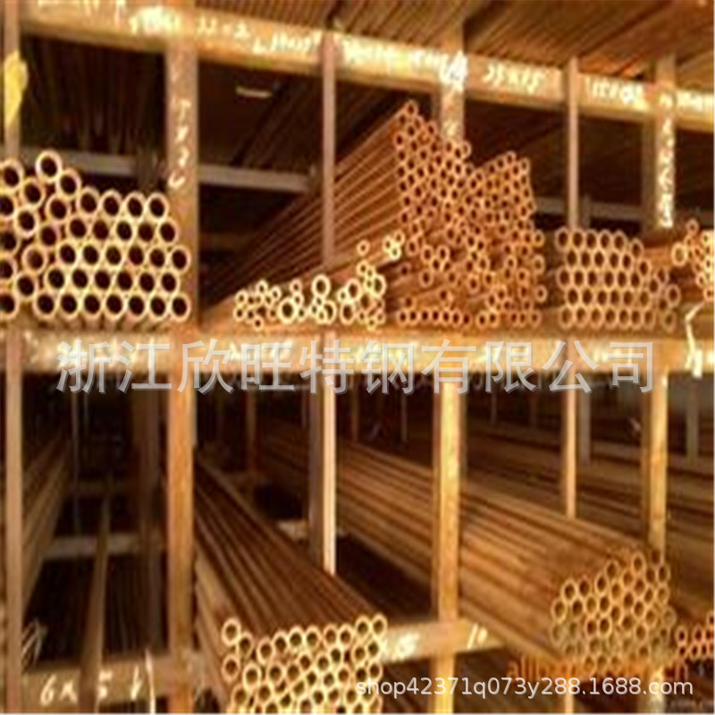 欣旺提供铜材  铜棒 铜板  铜管 样式齐全  规格齐全 欢迎下单