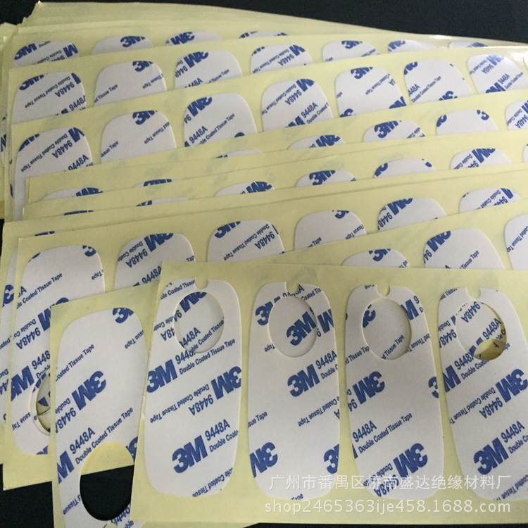 厂家直销55236胶纸垫3自粘泡棉垫单面EVA密封条模切各种双面胶带