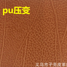 pu��׃Ƥ���̘����ԼҾ߷��b����S�ҬF؛ֱ�N�����׃ɫ