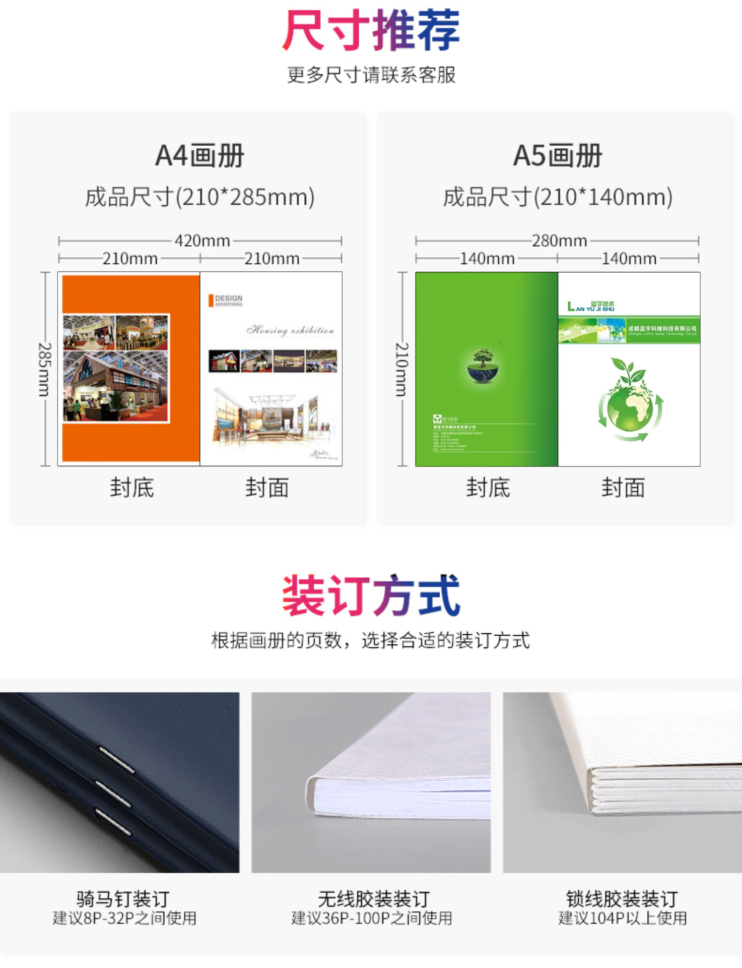 包装盒--新详页-2