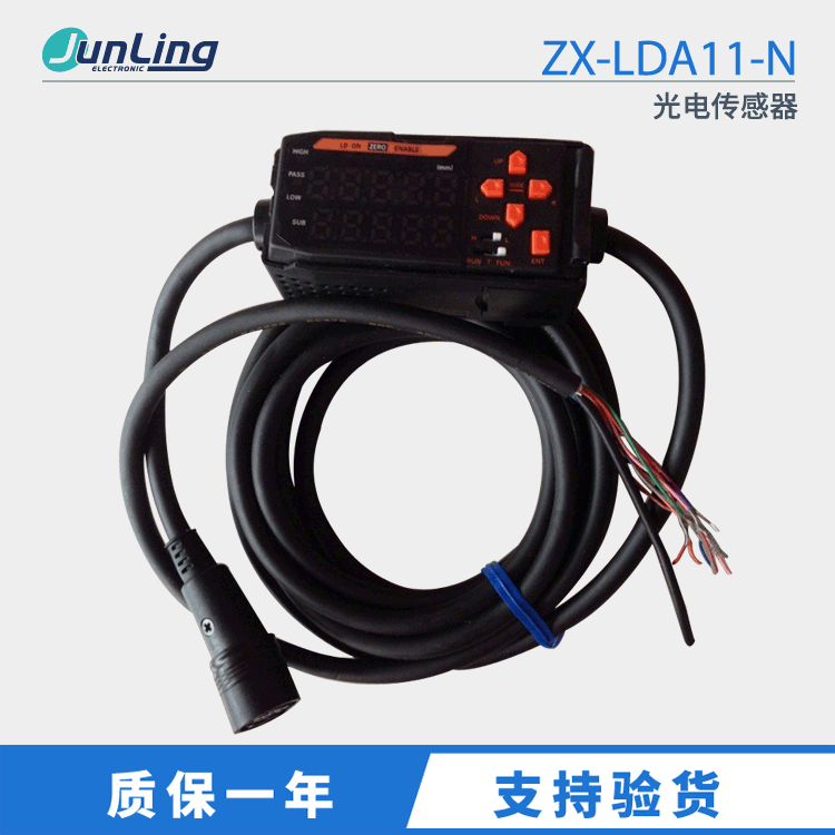 日本品牌 ZX-LDA11-N 激光智能传感器激光式放大器传感器