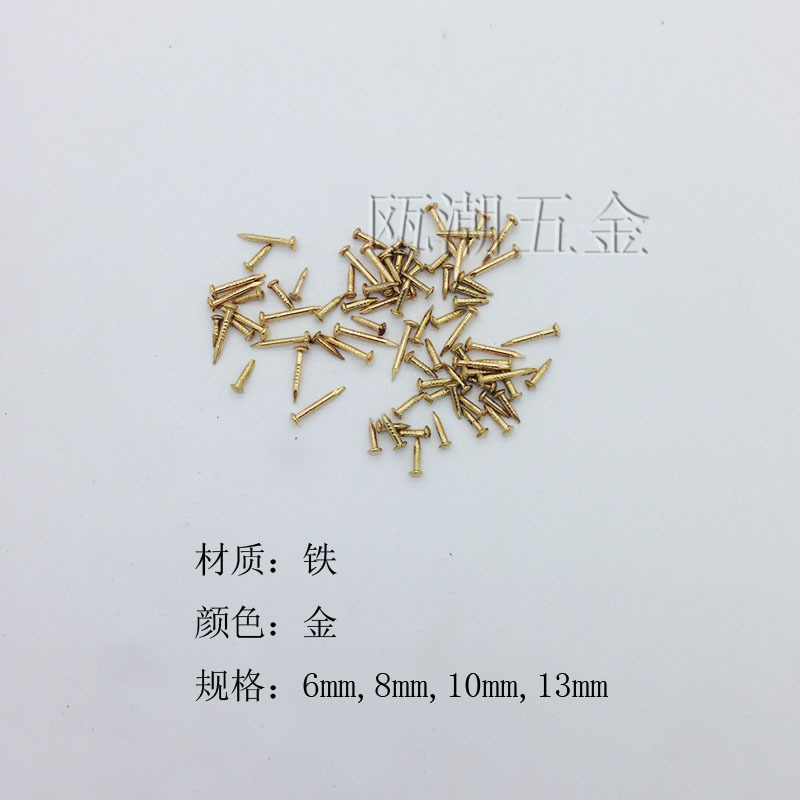 厂家批发优质圆头钉 五金小钉子 装饰小钉子 多种规格圆帽钉