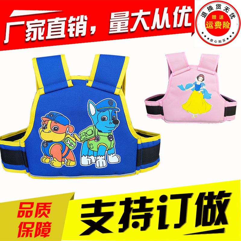 电动车踏板车摩托车儿童安全带小孩安全绑带可调节宝宝骑行保护带