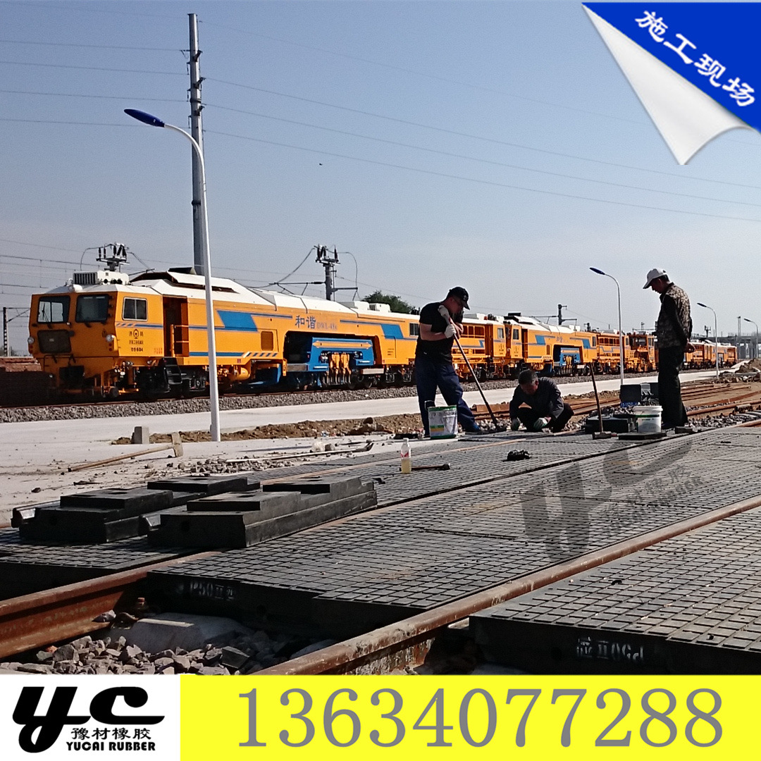 铁路嵌丝橡胶道口板 轨道道口橡胶铺面板