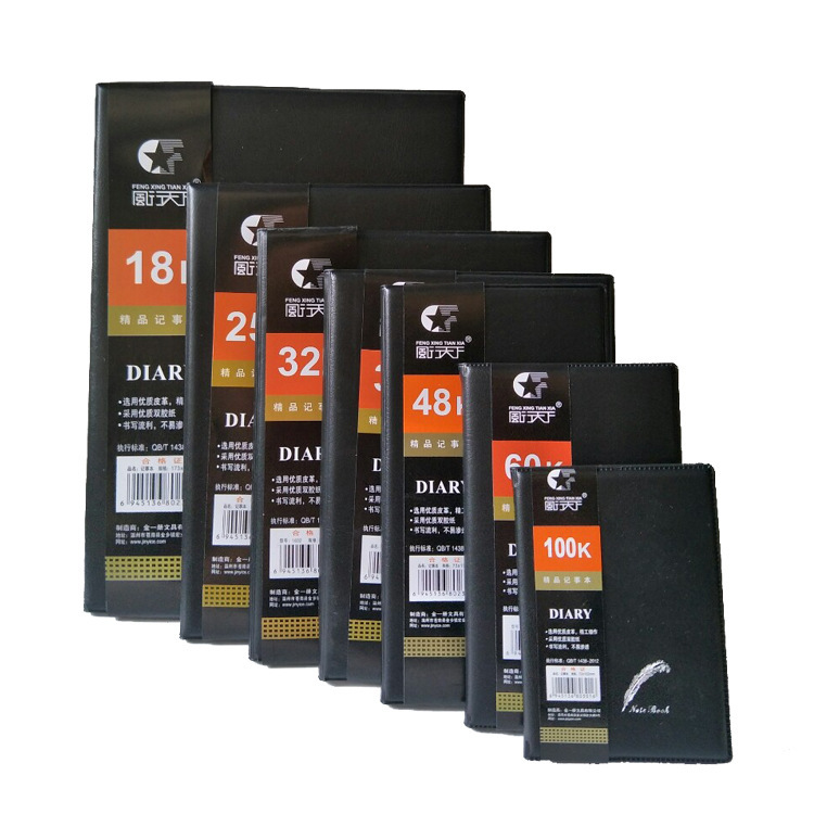 Business black leather notebook multi-specification office diary popular in the world imitation leather notebook
