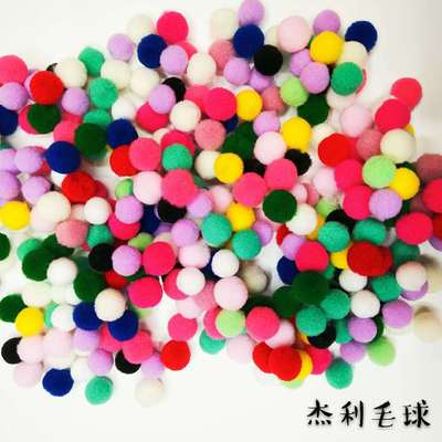 厂家直销 现货彩色涤纶丝高弹毛球 豆豆尼龙球 多功能配件
