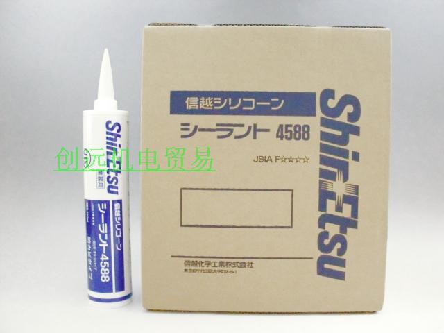 日本信越化学ShinEtsu润滑剂シーラント4588,330ML