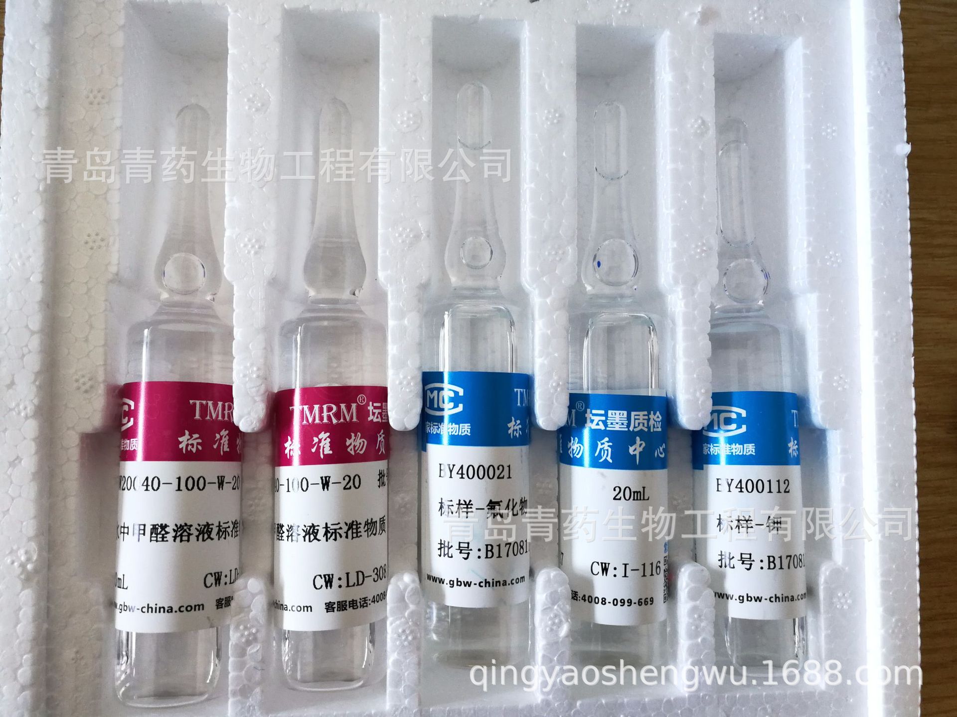 ˮ�м�ȩ��HJ601-2011 ˮ�� ��ȩ�Ĳⶨ ������ͪ�ֹ⣩