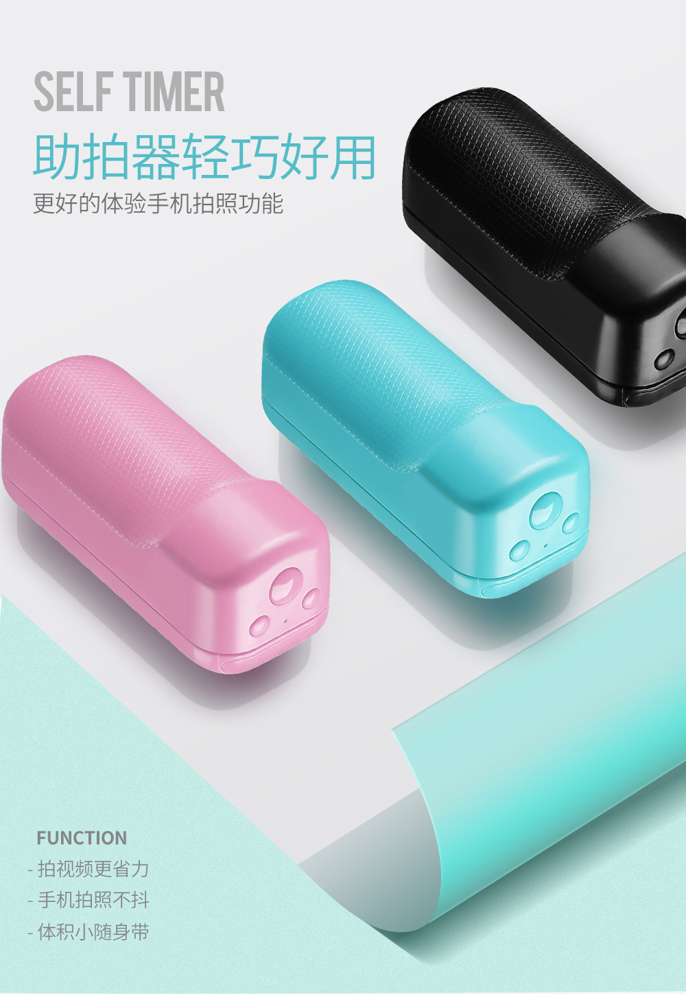 Stick selfie en ABS - Ref 3386588 Image 9