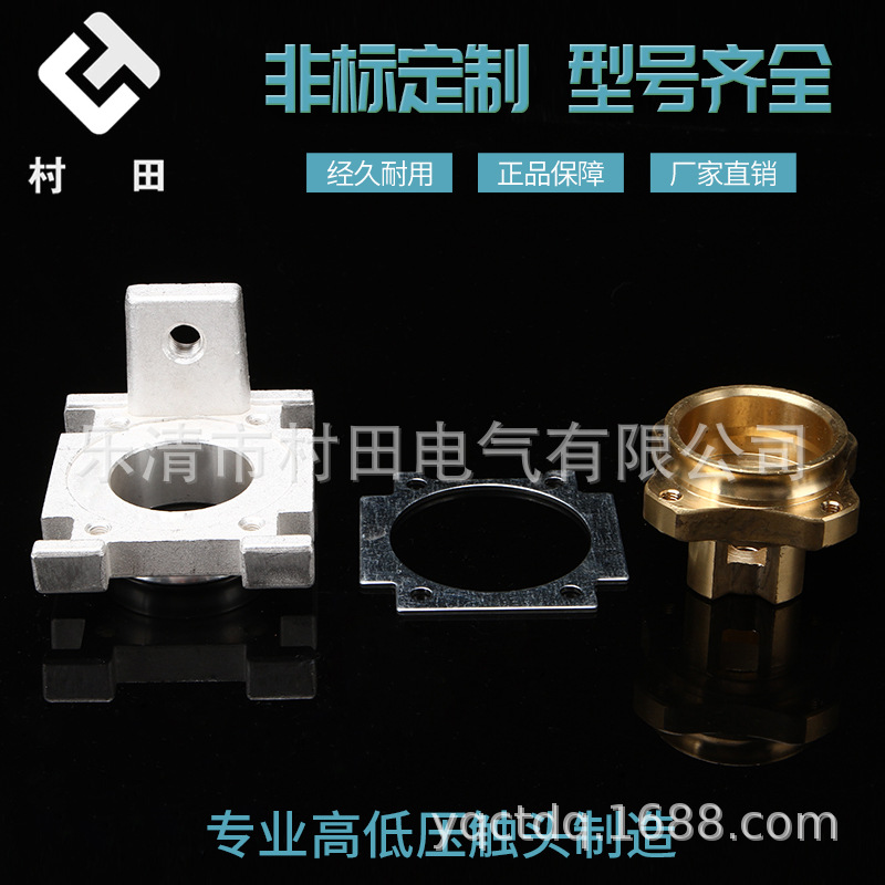 负荷开关触头 高压触头 引弧杆 控制保护开关 FN12触头 FN25触头