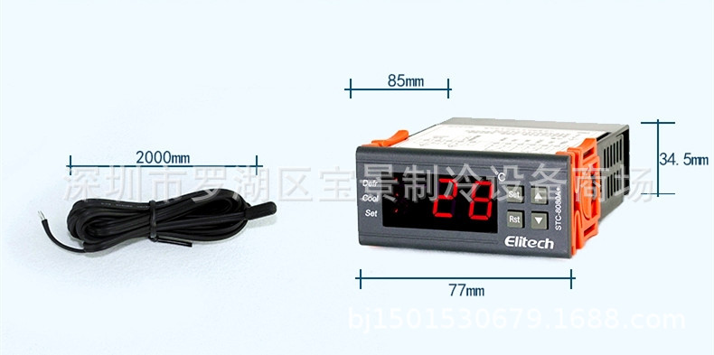 STC-8080A_尺寸