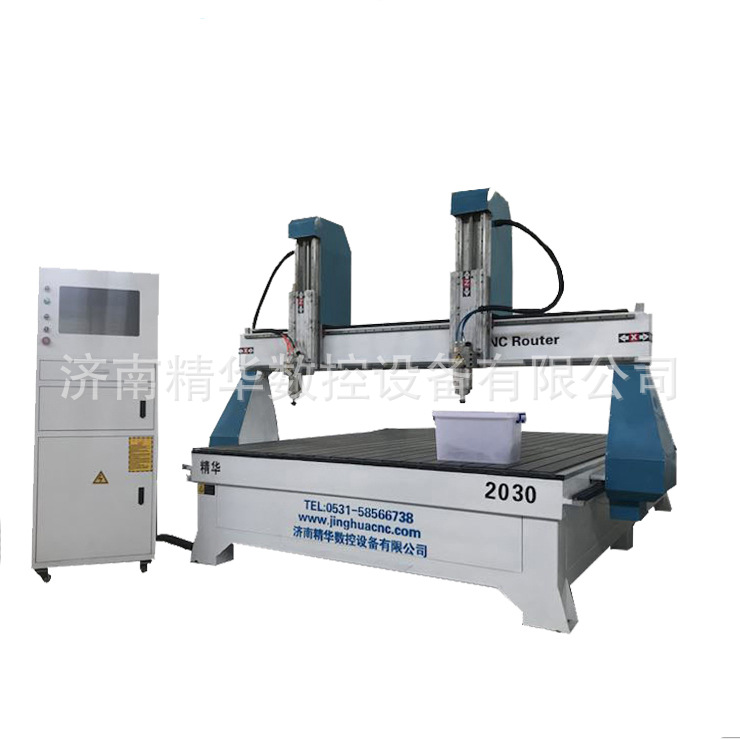 2030木工雕刻機白底圖