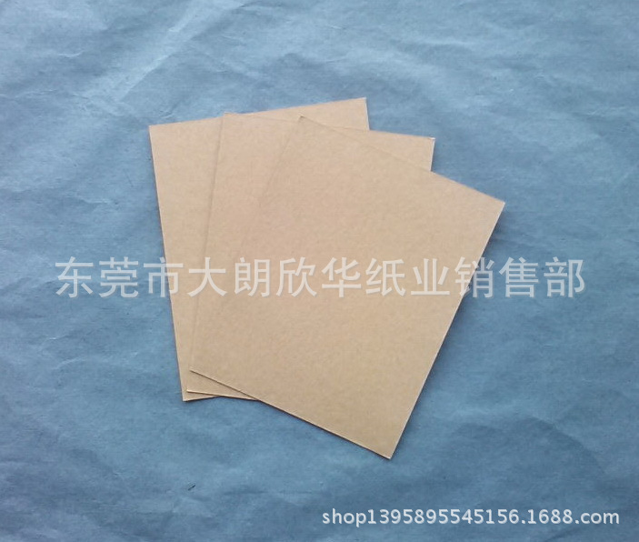 450克牛卡纸a0 牛皮纸A1 打版纸a2 折纸衬纸A3 实样纸a4 产品垫纸