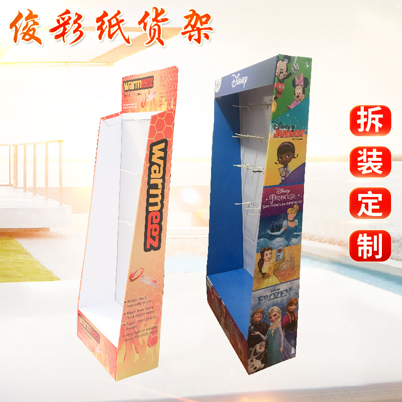 大型纸货架货品陈列架挂钩纸展架超市展会可定制纸货架