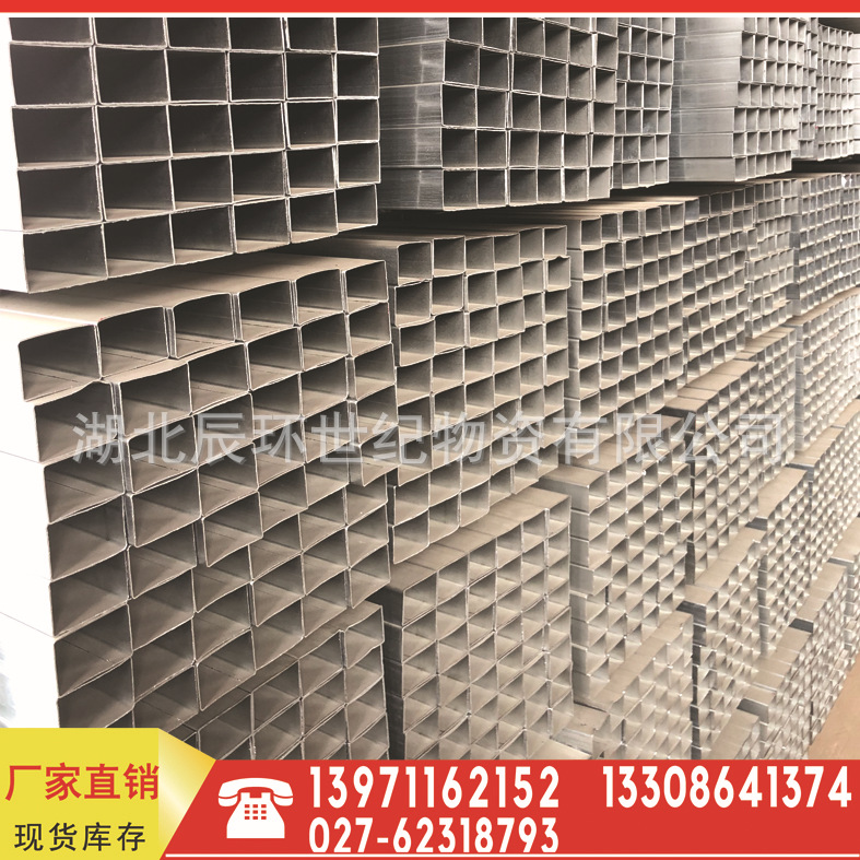方管 镀锌方管厂家直销