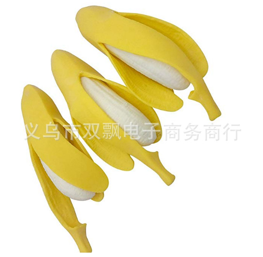 squishy banana剥皮仿真拉力挤压发泄香蕉捏捏乐TPR玩具减压玩具详情7