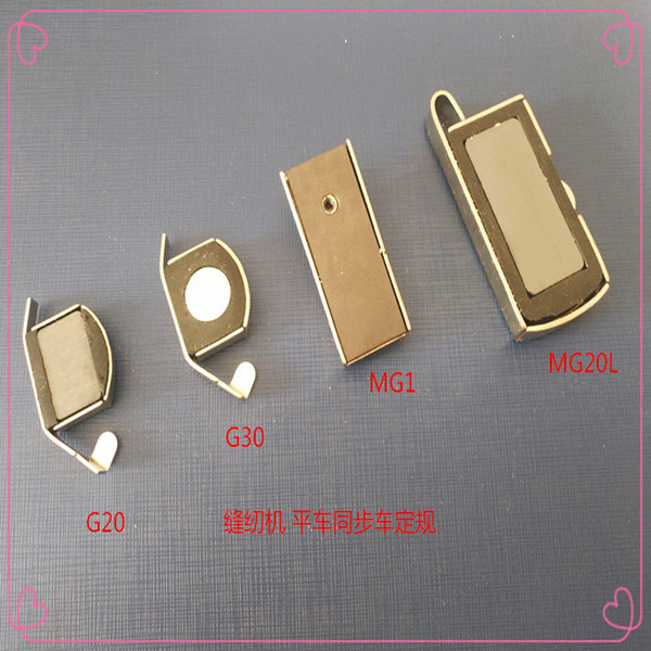 家用缝纫机定规DIY强力磁规导布片缝纫平行线迹的好帮手通用型