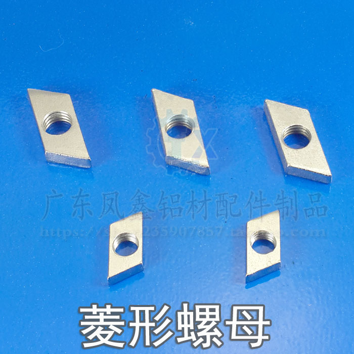 菱形螺母 3030/4040国标铝型材螺母碳钢后装碳钢菱形螺母连接件