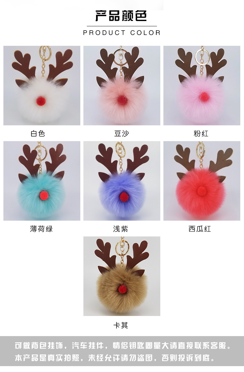 Cute Rabbit Fur Christmas Elk Keychain Pendant Bag Pendant Christmas Gifts display picture 3