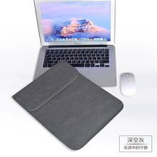 苹果Macbook笔记本内胆包 平板电脑保护皮套13456寸超薄男女定制