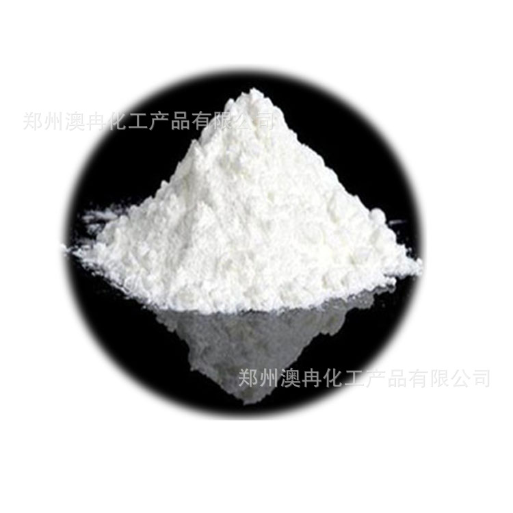 现货供应 饲料级 营养添加剂 那西肽 99%质量保障