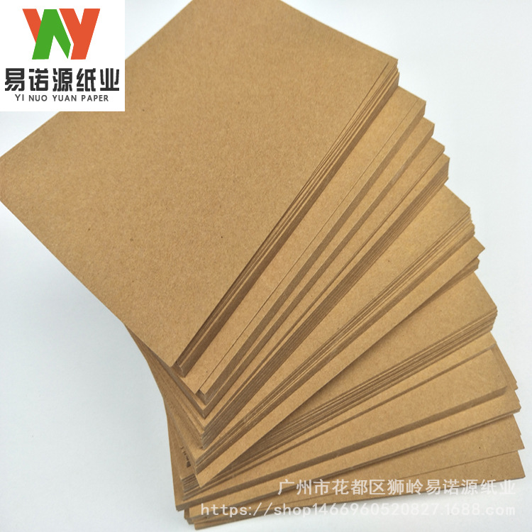 310g双面牛卡纸 全木桨牛皮纸 手机盒 化妆品盒 鞋盒 精美包装纸