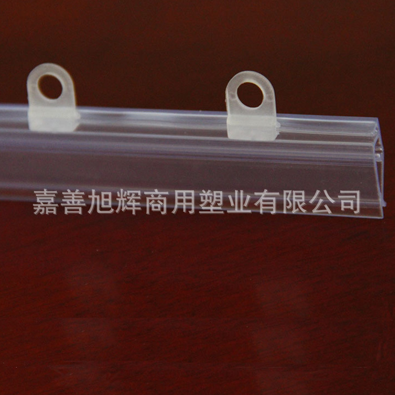 超市塑料海报夹 海报挂轴 海报边条 透明海报夹 PVC广告吊旗杆