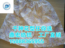 厂家销售批发 一次性浴服面料 浴服汗蒸服面料