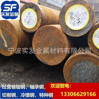 现货GCr15原厂退火gcr15轴承钢gcr15宁波GCr15圆钢精密制造冷拉