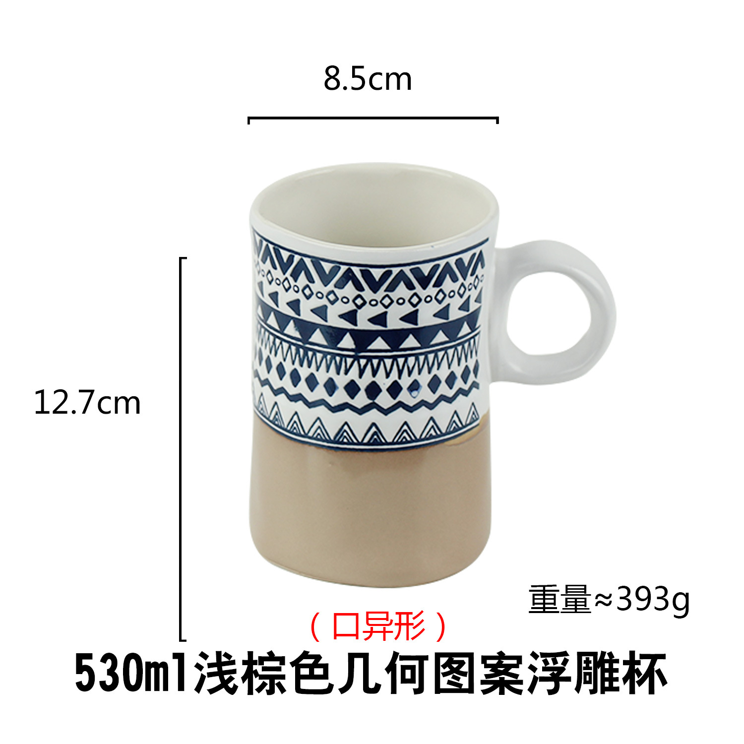 Taza creativa simple pintada a mano hielo grieta Taza de cerámica alivio gran capacidad taza de agua taza de leche taza de café al por mayor