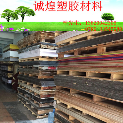 生产厂家PP直销  专业PP聚丙烯 白色PP 供应优质PP板棒