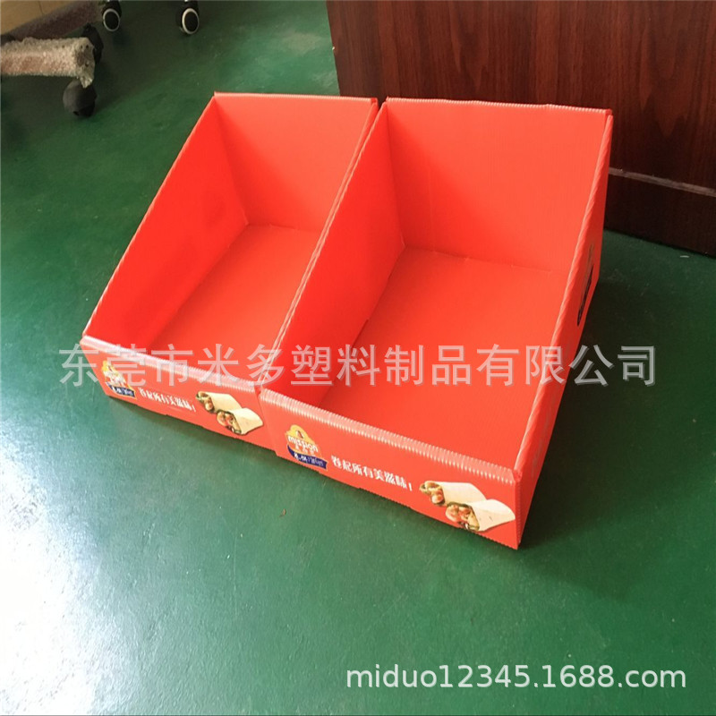 定做UV印刷塑料万通板桌面展示台 PP塑料瓦楞板PDQ展示架