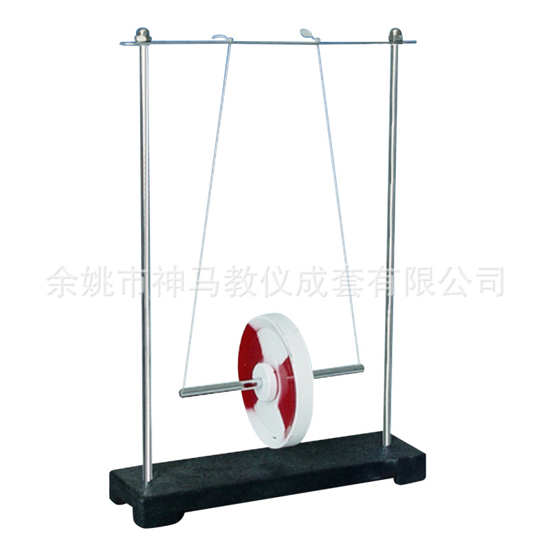 厂家直销 21033 滚摆 物理教学实验仪器 教学器材-阿里巴巴