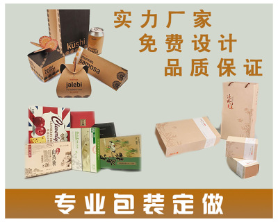 厂家定做批发 艾灸彩盒 暖贴包装盒 纸质白卡纸盒 可印LOGO定做|ru