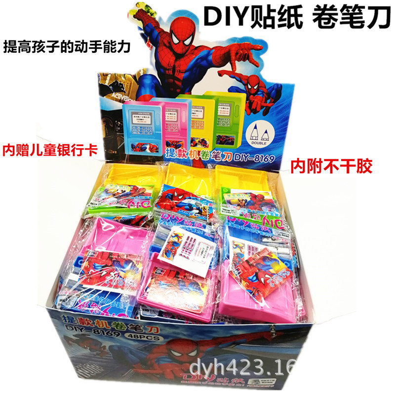 DIY-8169提款机 展17.jpg