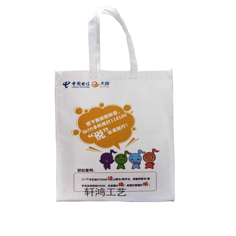 超市无纺布数码产品礼品购物袋 电信移动联通赠品礼品手提手机袋