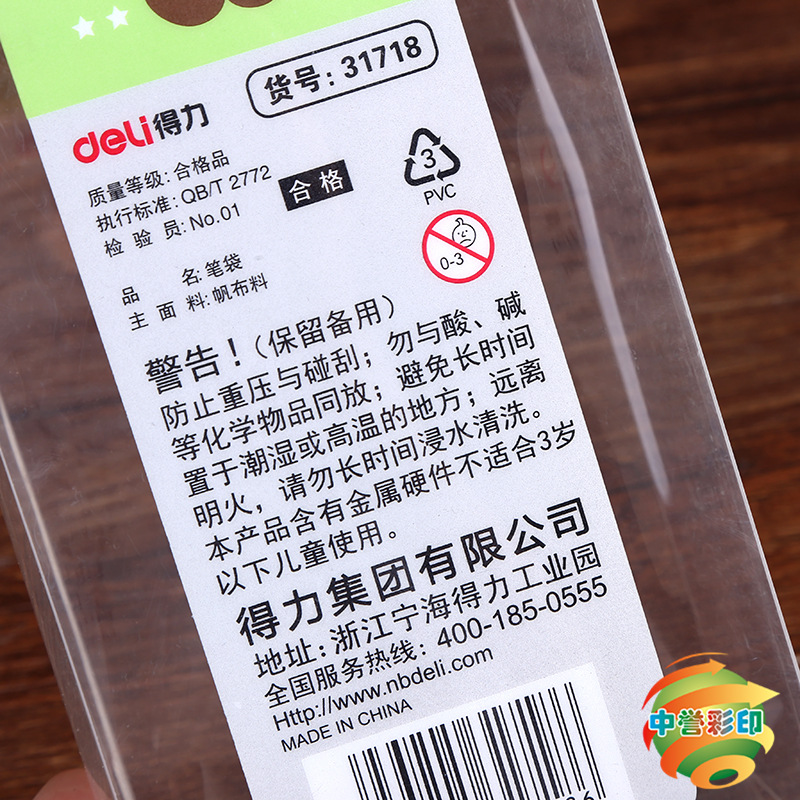 定制批发一次性透明pvc盒方形密封pet磨砂包装盒pp塑料环保折叠盒详情7