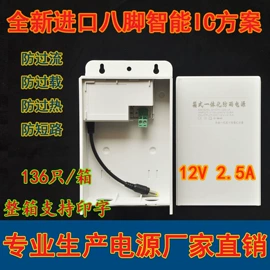 开关电源;其他周边配件;监控器支架