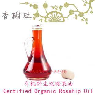 �����m�M���ЙC�J�C�䉺��եõ�����Rose Hip Oil 1KG��ӆ
