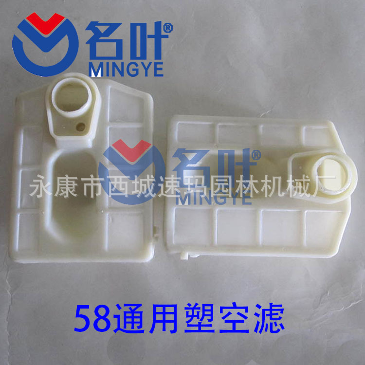 58空滤