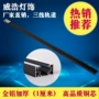 三线全铝led射灯轨道条