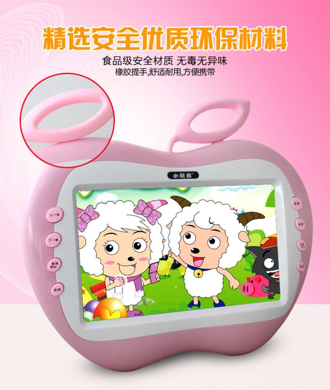 9 inch Touch screen children Zaojiao charge download Story Machine video baby baby study Doll machine Puzzle