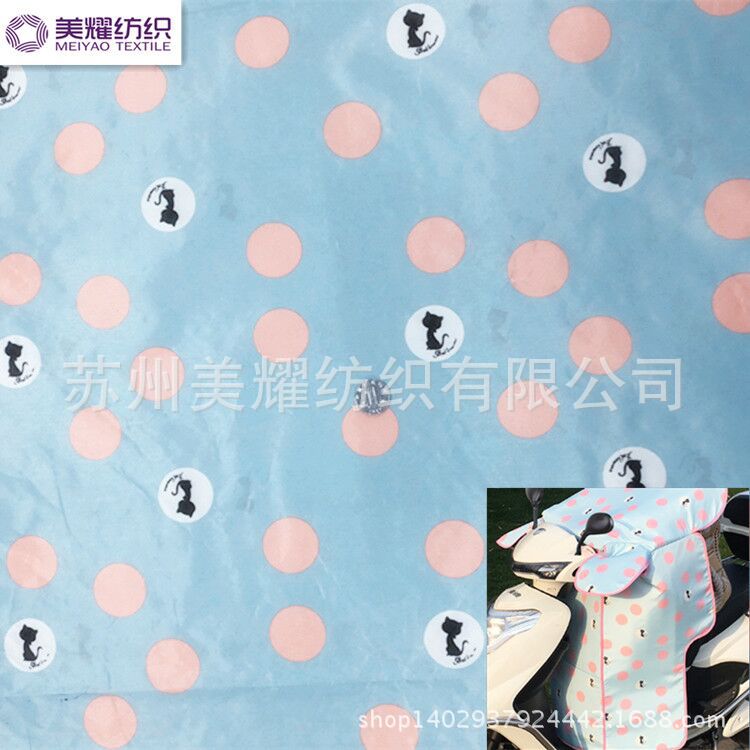 冬季新款 电动车防雨绸布料 厂家直销PVC印花 百万现货供应